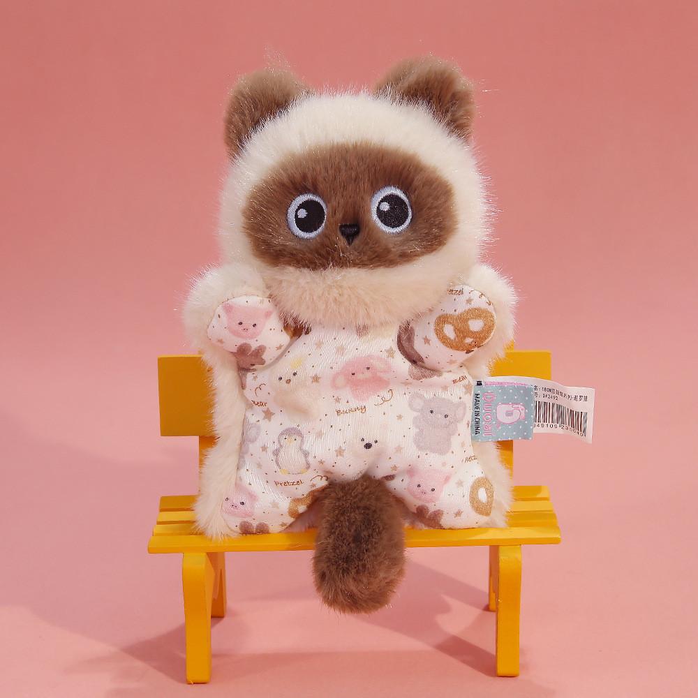 Plush Cat Plushie With Soft Polyester Fiber For Kids And Gift Giving