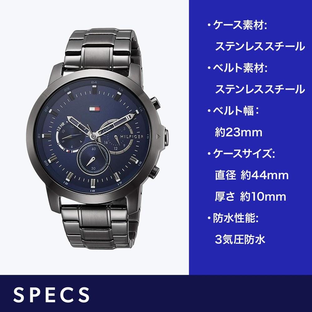 Tommy Hilfiger Jameson Wristwatch 1791796 Men's Blue