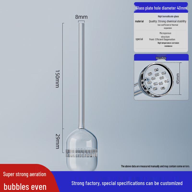 Bent Glass Sand Core Aeration Tube