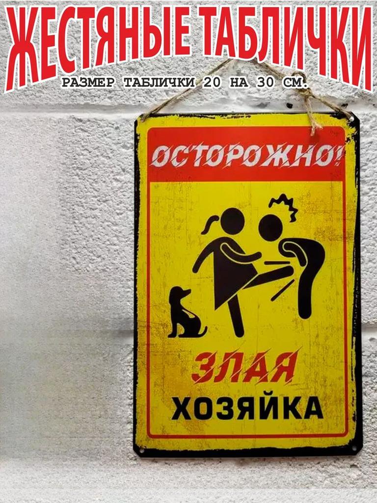 Metal Sign Garage Rules Decor for Workshop Vintage Tin Plate