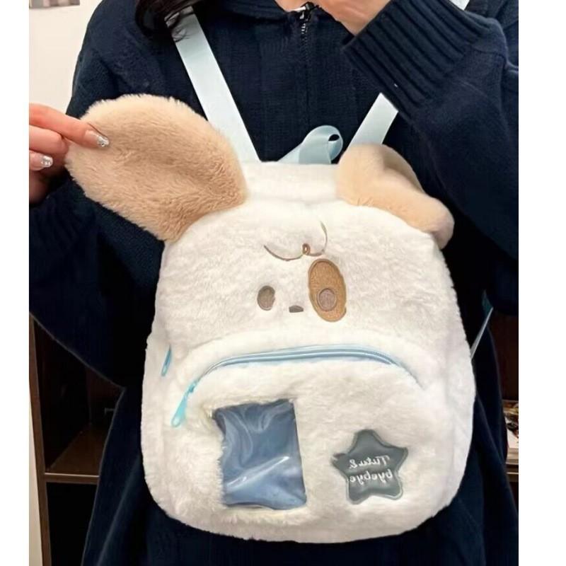 Soft Plush Dog Student Backpack With Breathable Straps For School And Travel