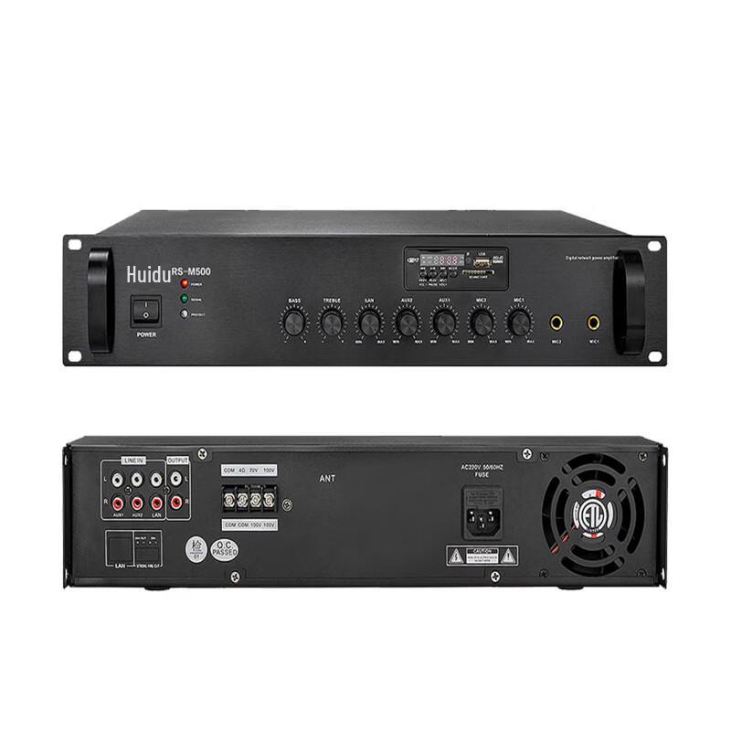 HuiDu RS-M500 Integrated Audio Power Amplifier CN Plug (adapter Included)
