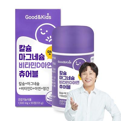 Good & Kids Calcium Magnesium Vitamin D Zinc Chewable, 90 Tablets, 1 Piece