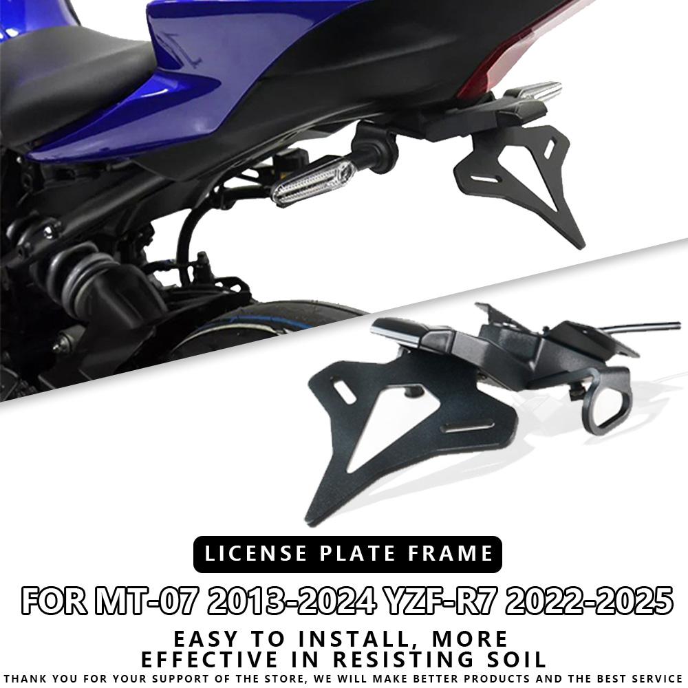 YAMAHA MT-07 2013-2024 /YZF-R7 2022-2025 Motorcycle License Plate Holder Fender Eliminator Registration Bracket