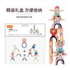 Children'S Early Education Hercules Stacking Music, Desktop Balance Villain Diy Doll Stacking High Assembly Toy