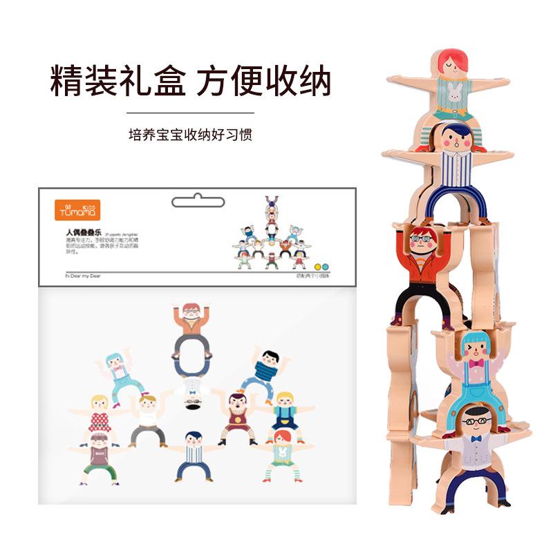 Children'S Early Education Hercules Stacking Music, Desktop Balance Villain Diy Doll Stacking High Assembly Toy
