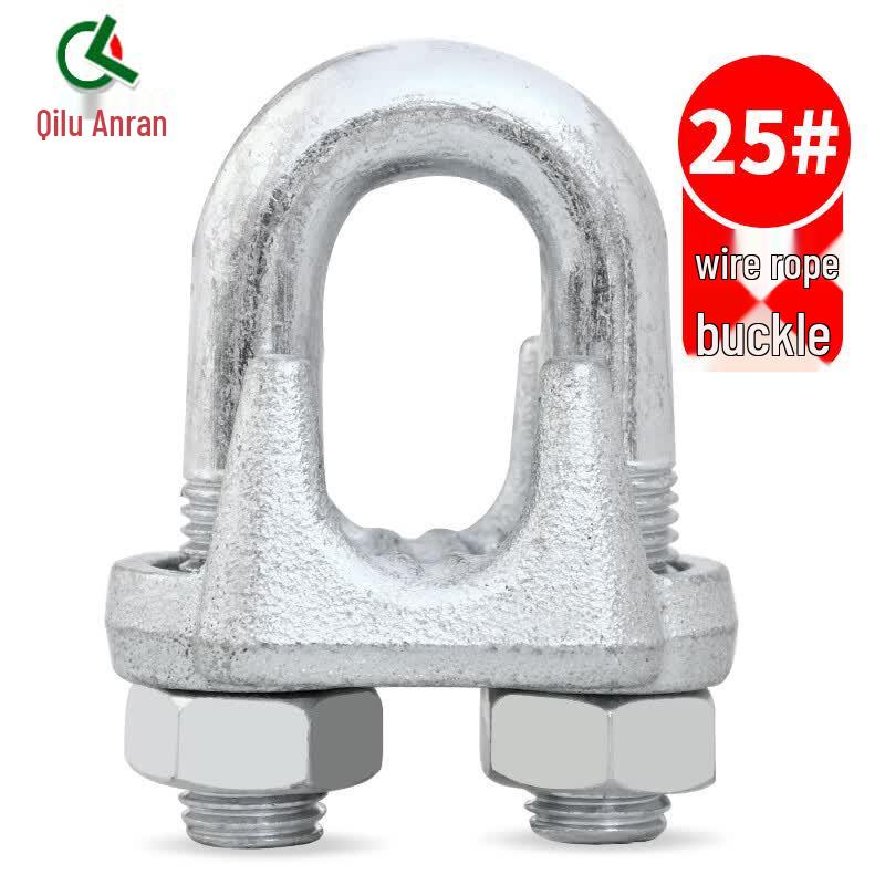 Qilu Anran Galvanized Wire Rope U-Bolt Clip