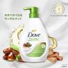 Dove Body Soap Jojoba Oil & Sandalwood (Body Wash) Body + Refill 470g + 330g x 2 pieces