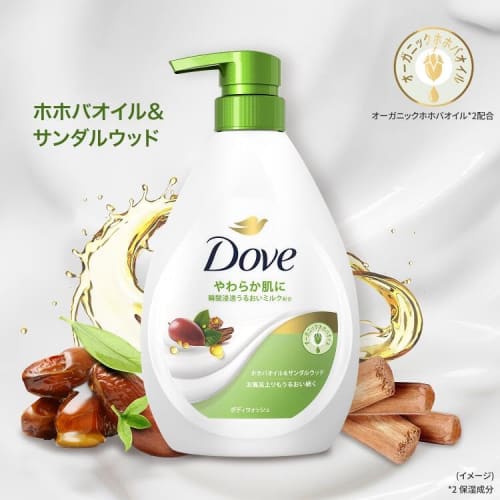 Dove Body Soap Jojoba Oil & Sandalwood (Body Wash) Body + Refill 470g + 330g x 2 pieces