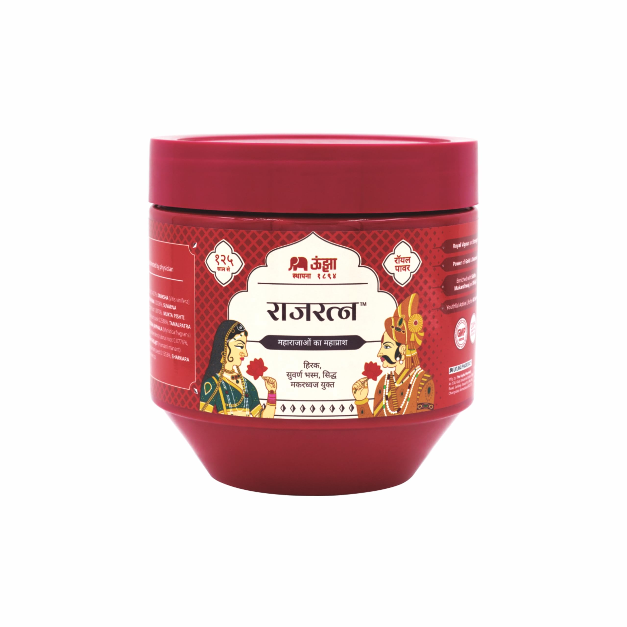 RAJRATNA The Unjha Pharmacy Unjha Chyawanprash 1Kg- Ayurvedic Chyawanprash