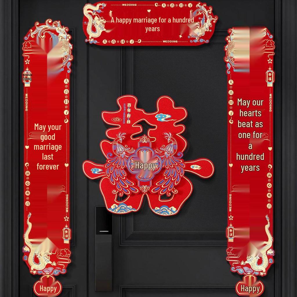 Groom's Joyful Double Happiness Wedding Couplets: Rustic Gate Decoration for Celebrations