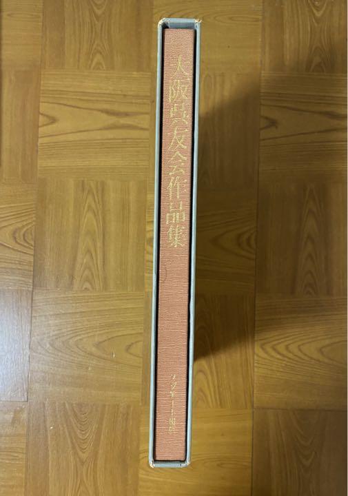 [USED] Osaka Kure Yukai Collection: Ahead of the Blooming Spring, a Rare Item