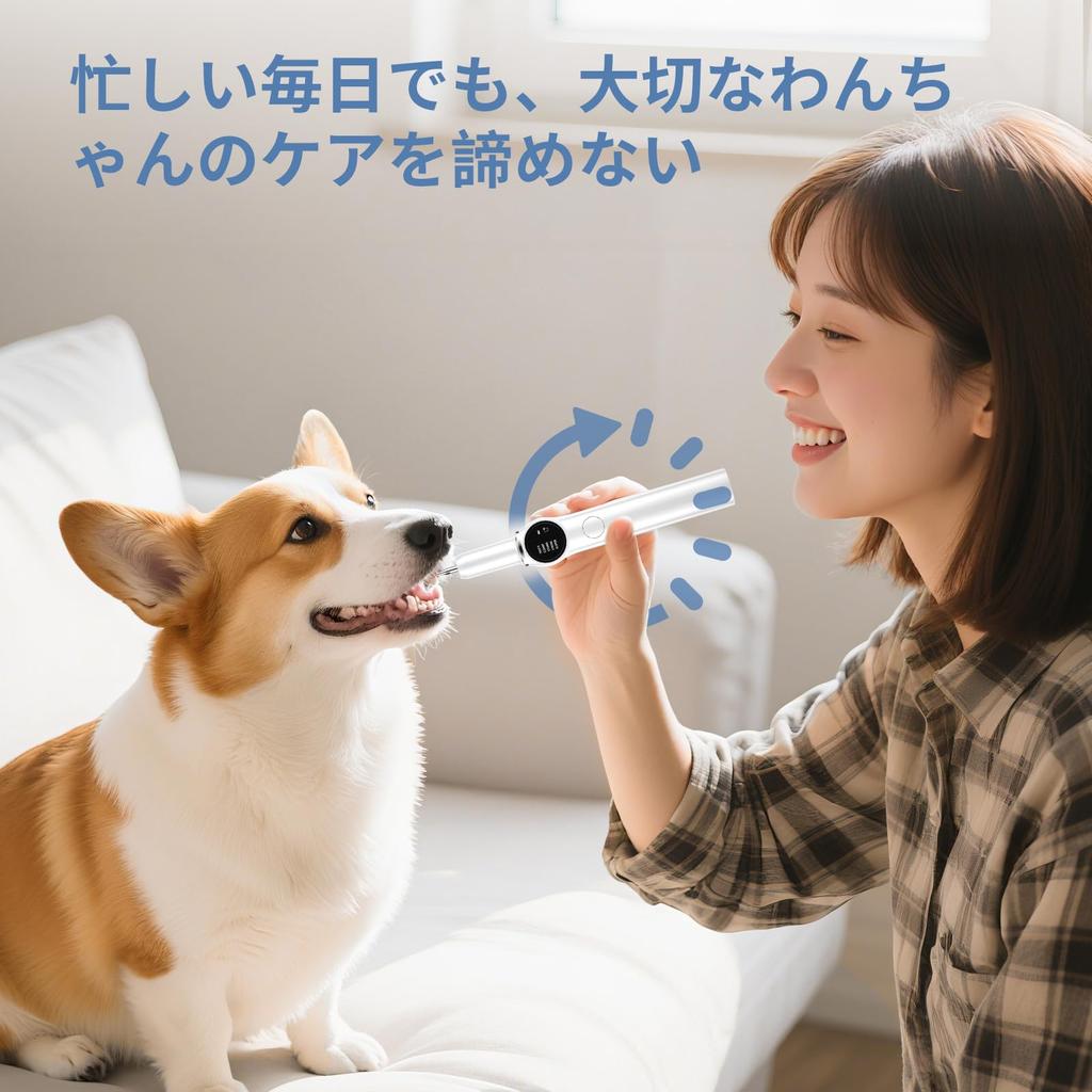 KPPK Ultrasonic Teeth Cleaner for Cats and USB 5 Adjustable LED Cleaning IPX6 Pet Toothbrush Dogs, Rechargeable, Settings, Built-in Lighting, Kit,