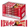 Barra Kit Kat de Grande Capacidade 1 unidade 12 pacotes Doce Chocolate Embalado Individualmente