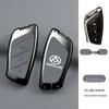 SAIC Maxus DNAL V1 Key Cover, New Journey V70/V90, M1 High-Grade Metal Package Star XH
