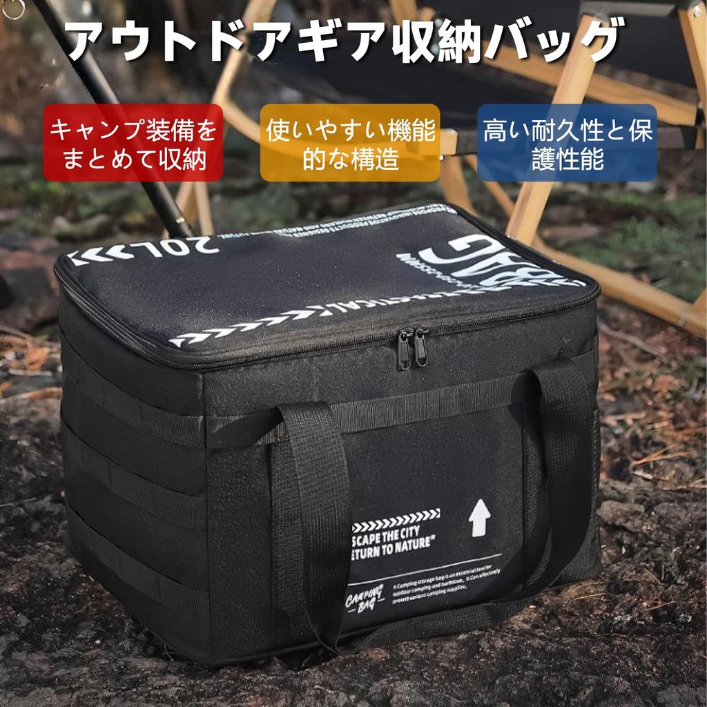 20L Große Kapazität Campingausrüstungsbox, Wasserdicht, Leicht, mit Herausnehmbaren Trennwänden und Außentaschen, Weiche Tasche für Kleinteile, Groß