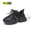 Sports dad shoes platform women's spring and summer new mesh leather ins tide non-slip fashion sports casual shoes women