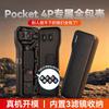 DJI Osmo Pocket 4 Pro 3 Protective Case With Flip Cover Lens Guard Shockproof Storage Box ABS Material
