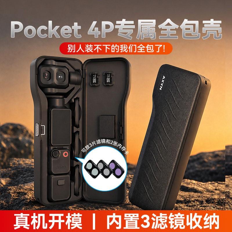 DJI Osmo Pocket 4 Pro 3 Protective Case With Flip Cover Lens Guard Shockproof Storage Box ABS Material