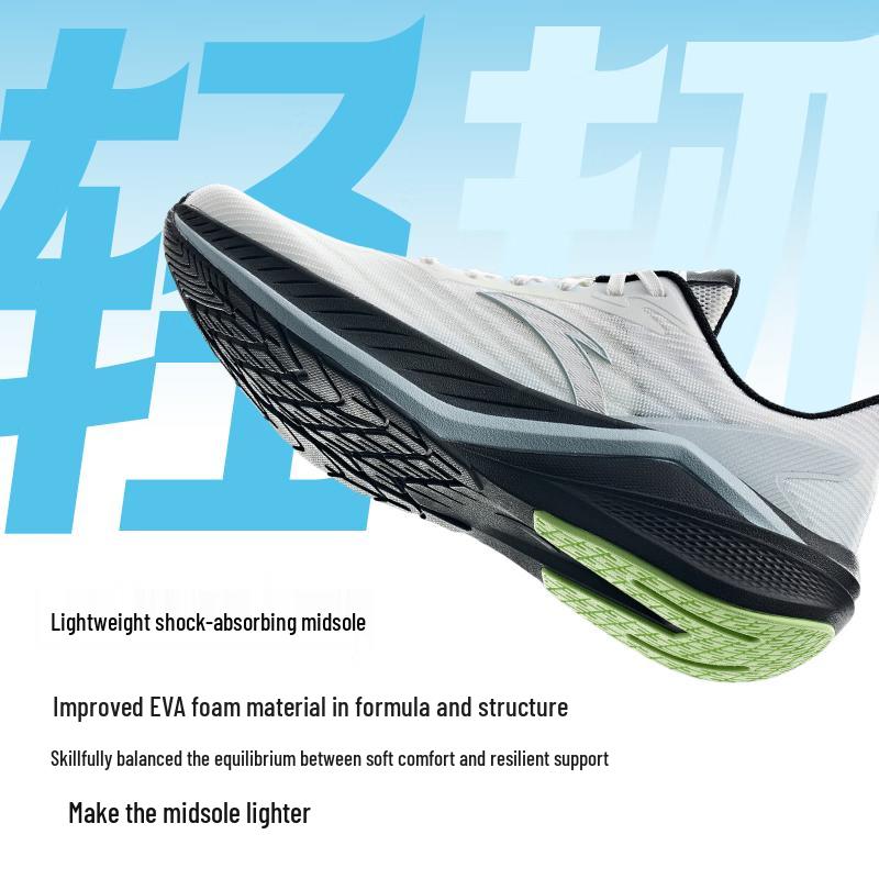 ANTA Lingfeng Men s Breathable Running Shoes 7.5