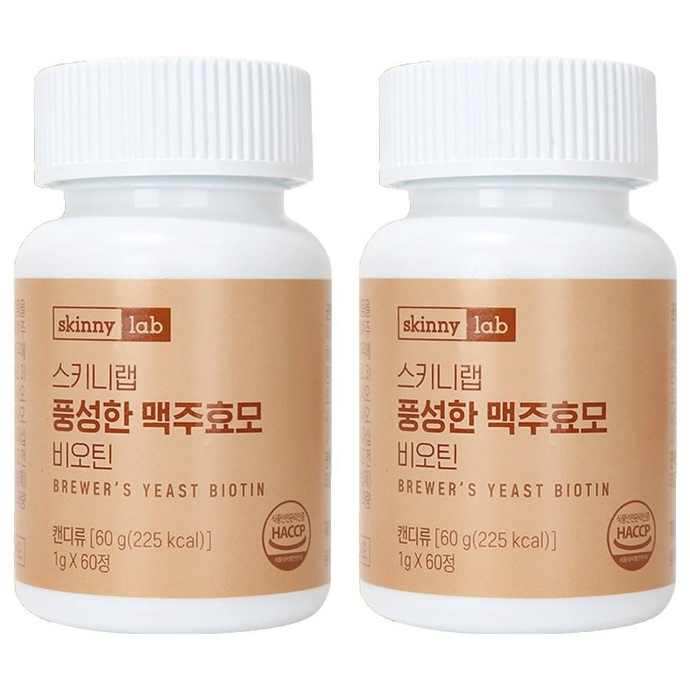 Skinny Lab Rich Brewer's Yeast Biotin 60 Tablets 2 Pcs