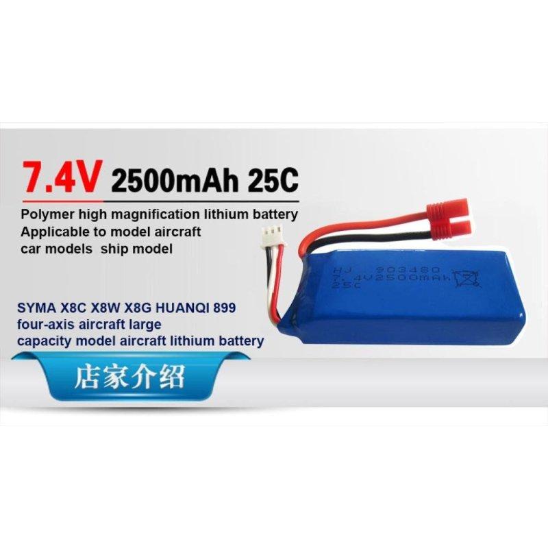 7.4V Lipo Battery for SYMA X8G X8HC X8HG Huanqi 899 RC Quadcoper