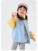 Dudujia Mädchen Trendige Baseballjacke - Frühjahr 2026 Kollektion