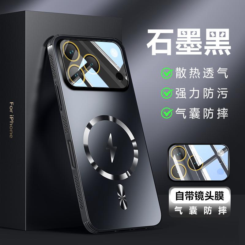 Cooling Case For iPhone 17 Pro Max Ari MagSafe Magnetic Back Cover Camera Protection Shell Shockproof Bumper