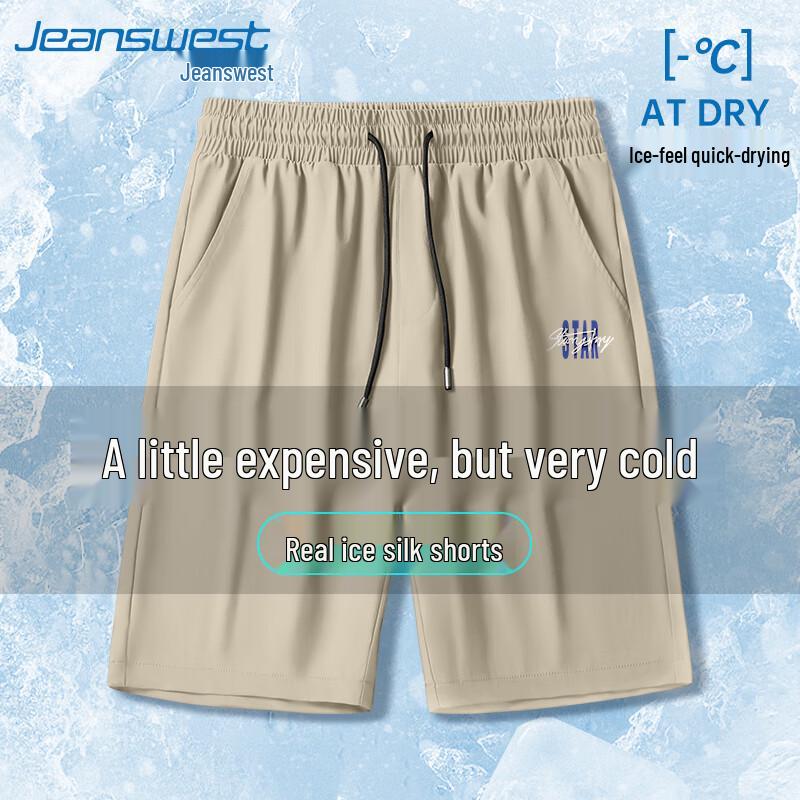 

Jeanswest Men s 2025 Summer Quick-Dry Ice Silk Loose Knee-Length Shorts 3XL