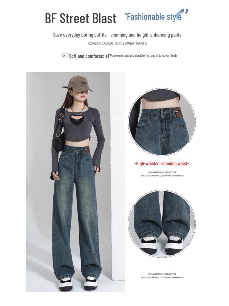 Women's Slim Fit Retro Wide-Leg Jeans - 2025 Spring/Summer Style, Small Size, Straight, Floor-Length