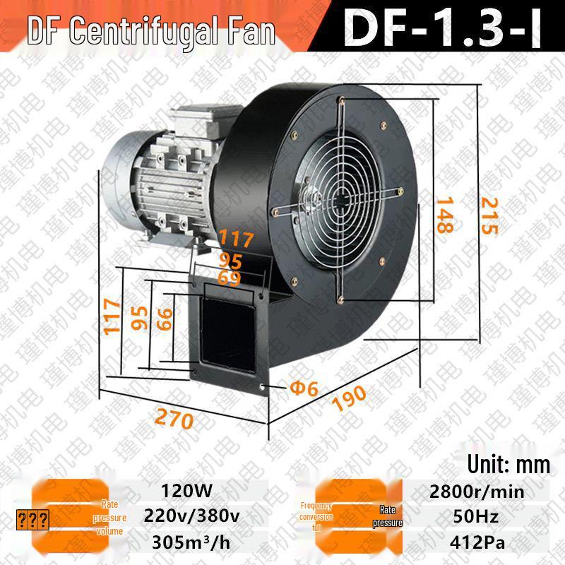 DF Multi-Blade Industrial Centrifugal Fan, 220V/380V, High-Temperature Resistant, Powerful Induced Draft Blower