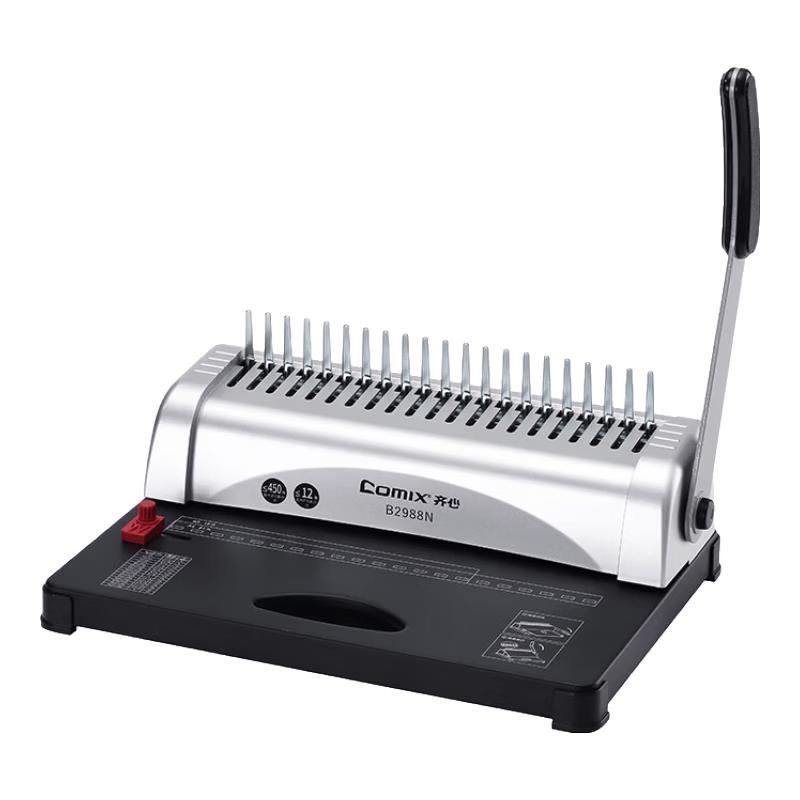 COMIX B2988N Manual Comb Binding Machine CN plug (adapter included)