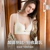Traceless Steel Rim Full Cup Bra Massage Cup Fat Mm Big Chest Thin Gathering Adjustment Type