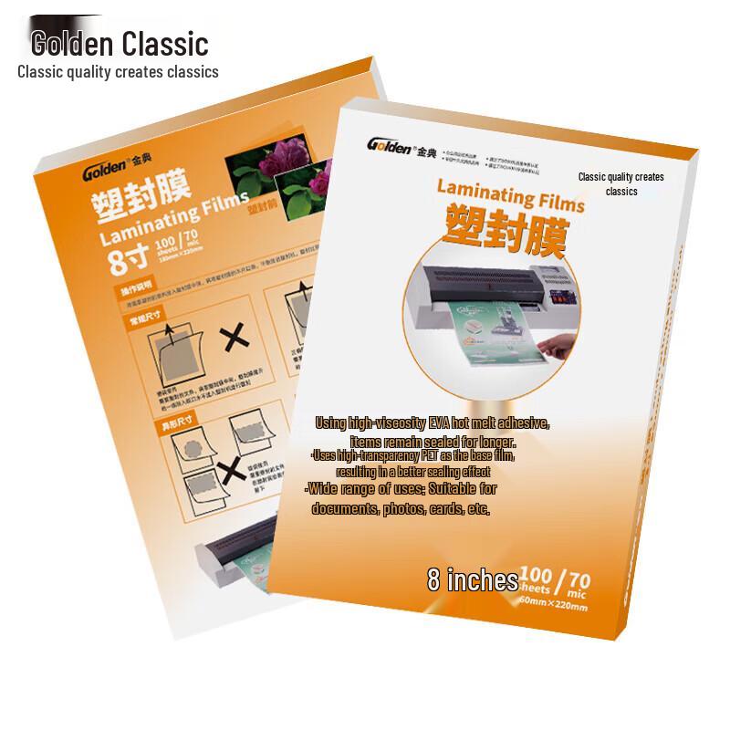 

GOLDEN 8-inch Document Laminator CN plug (adapter included)