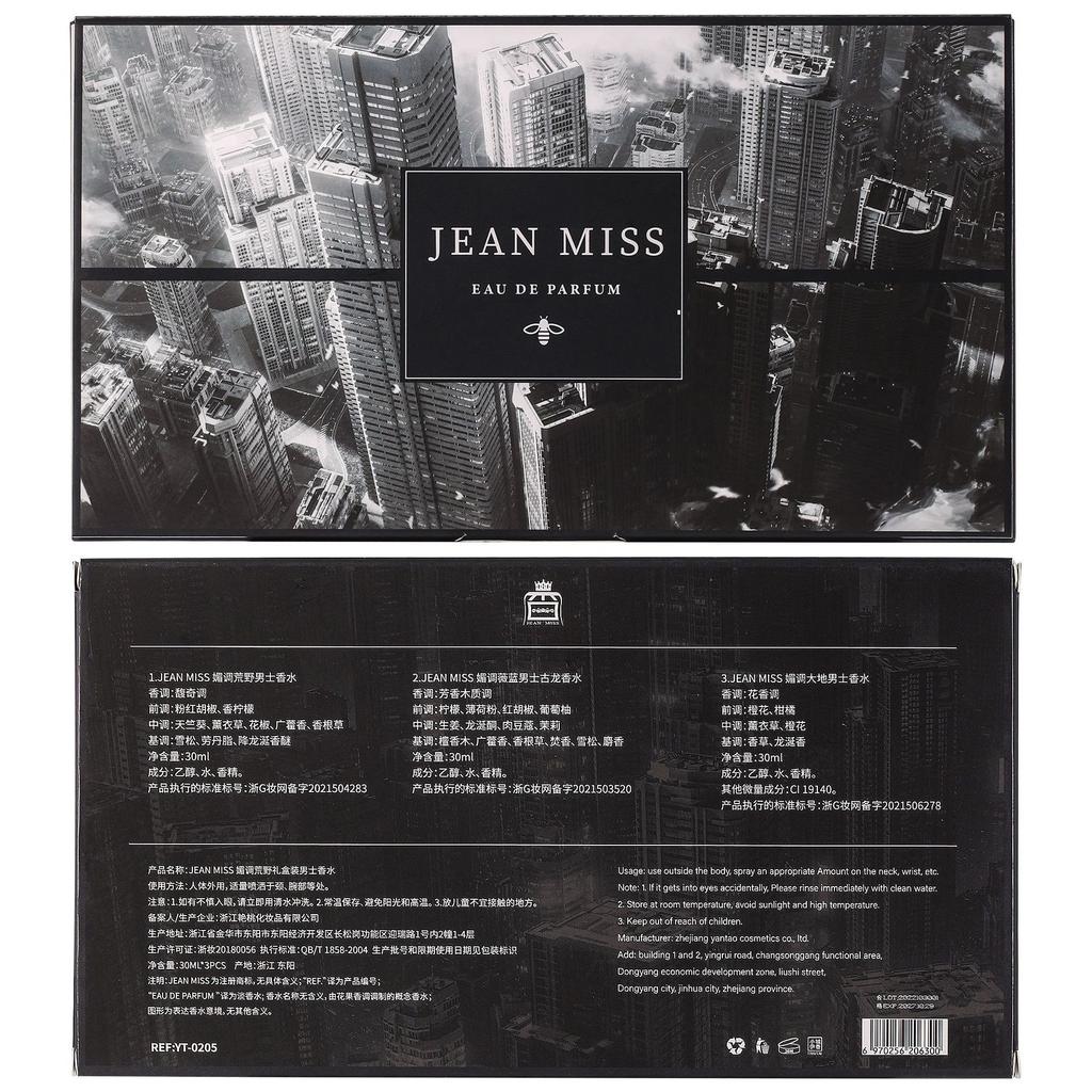 Women's Perfume Gift Box Perfume Lasting Women's Perfume Men's Cologne Perfume Vietnam Men