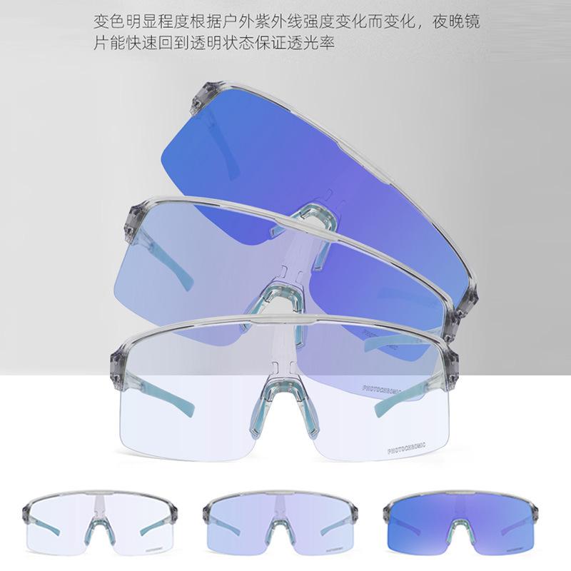New bicycle road bike cycling glasses, day and night dual-use, photochromic, suitable for mountain climbing and running sports