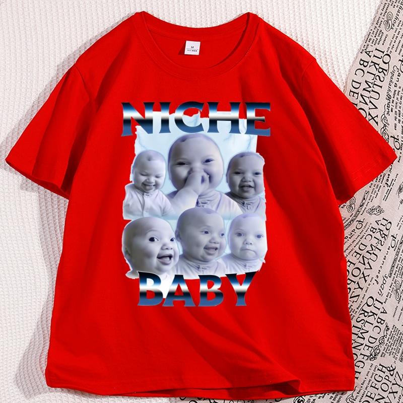 

Niche Baby AI Holding Back Laugh Genz Meme Tshirt for Men Women Cotton Short Sleeve Tees Casual Comfortable Loose Round Neck S