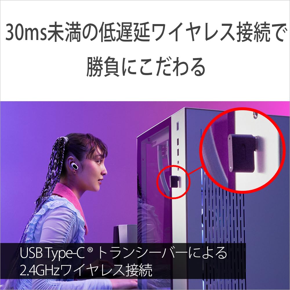 Sony INZONE Gaming Earphones Wireless wireless connection USB transceiver included LE Audio compatible Active noise cancellation Spatial sound Up to