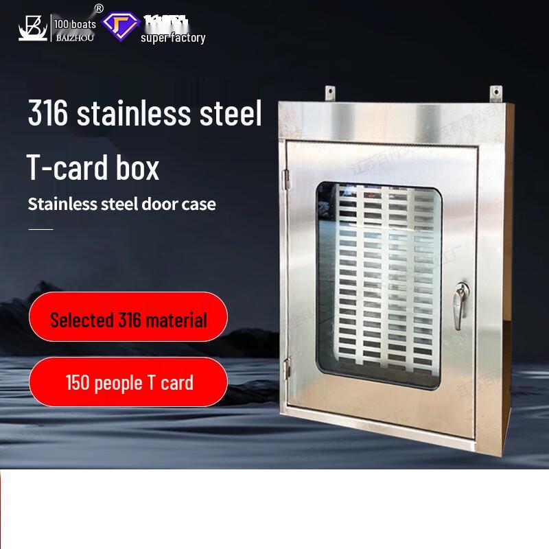 BAIZHOU Lifeboat Stainless Steel T-Card Rescue Tool Box