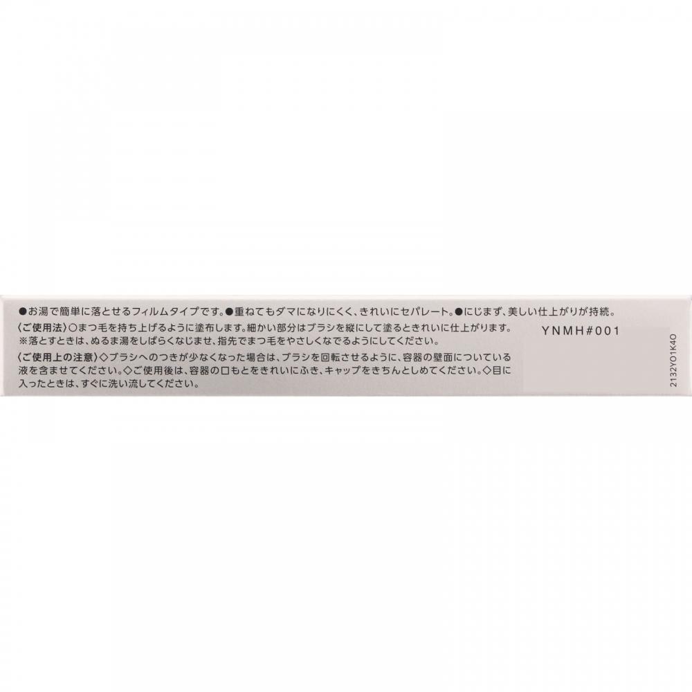 Kose Visee Detail Fit Mascara 01 Blue Black 6.5g