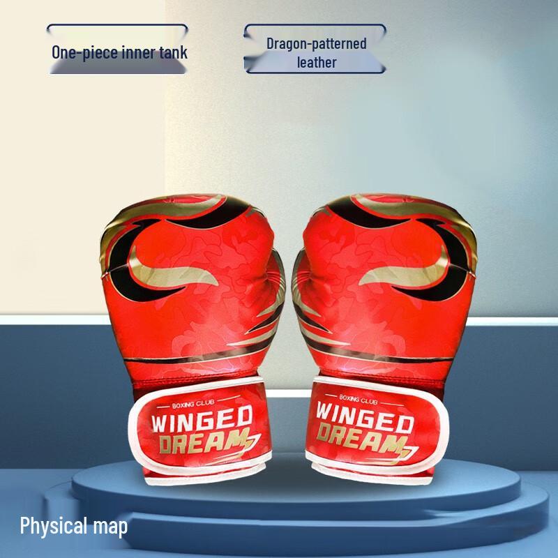 

JCZS Professional Combat Boxing Gloves