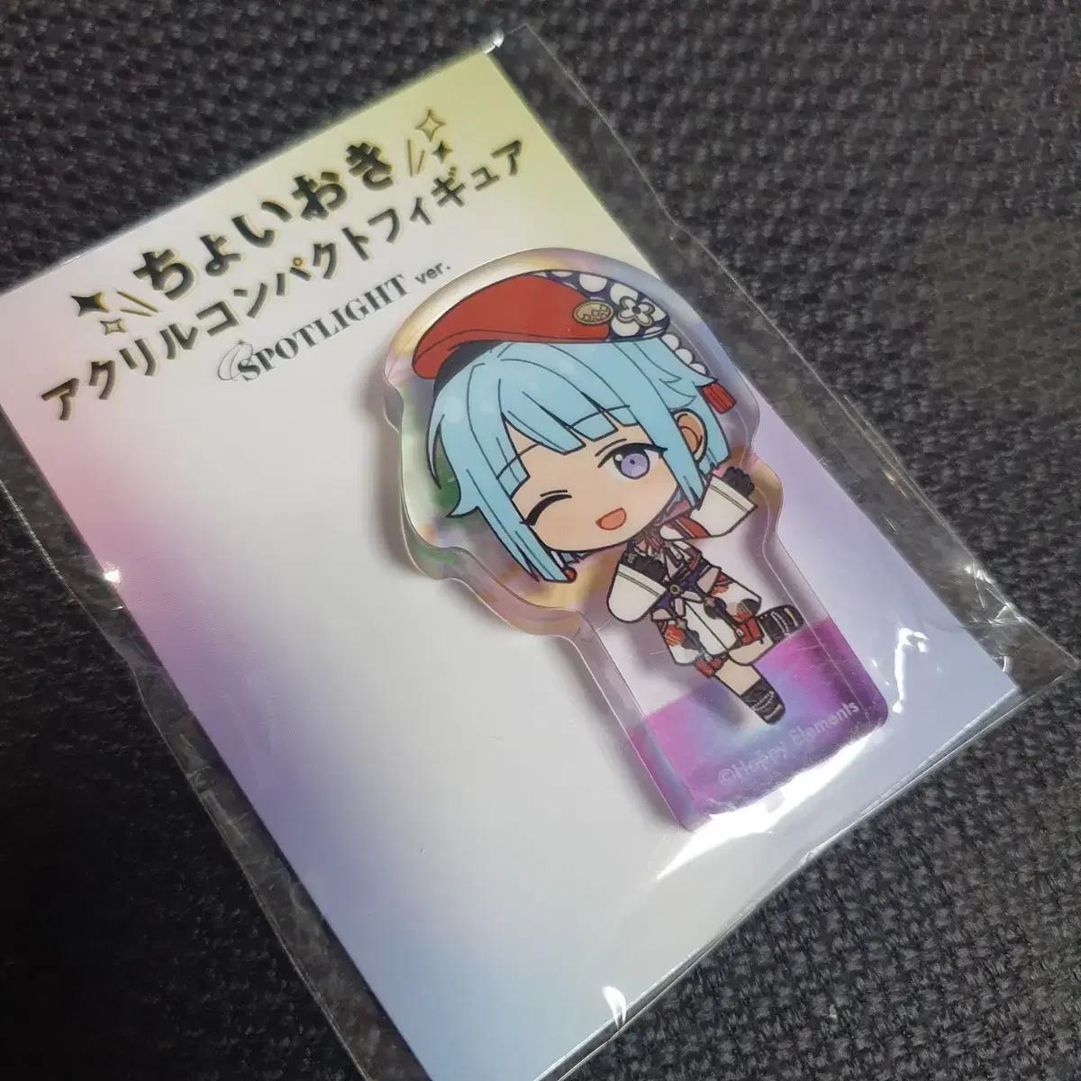 

Ansta Haco Spotlight Korotto Hajime