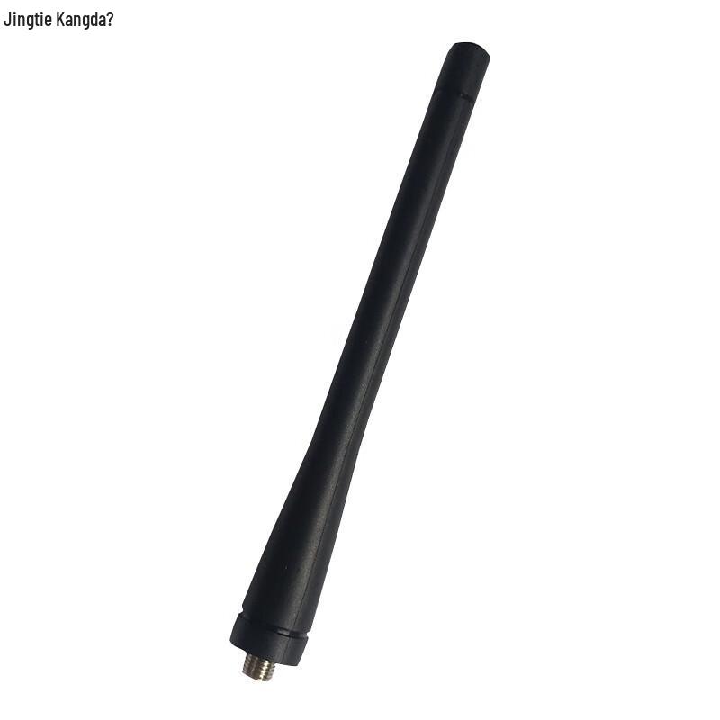 Motorola Mag One VZ-18 Digital Radio Antenna (CN Version)