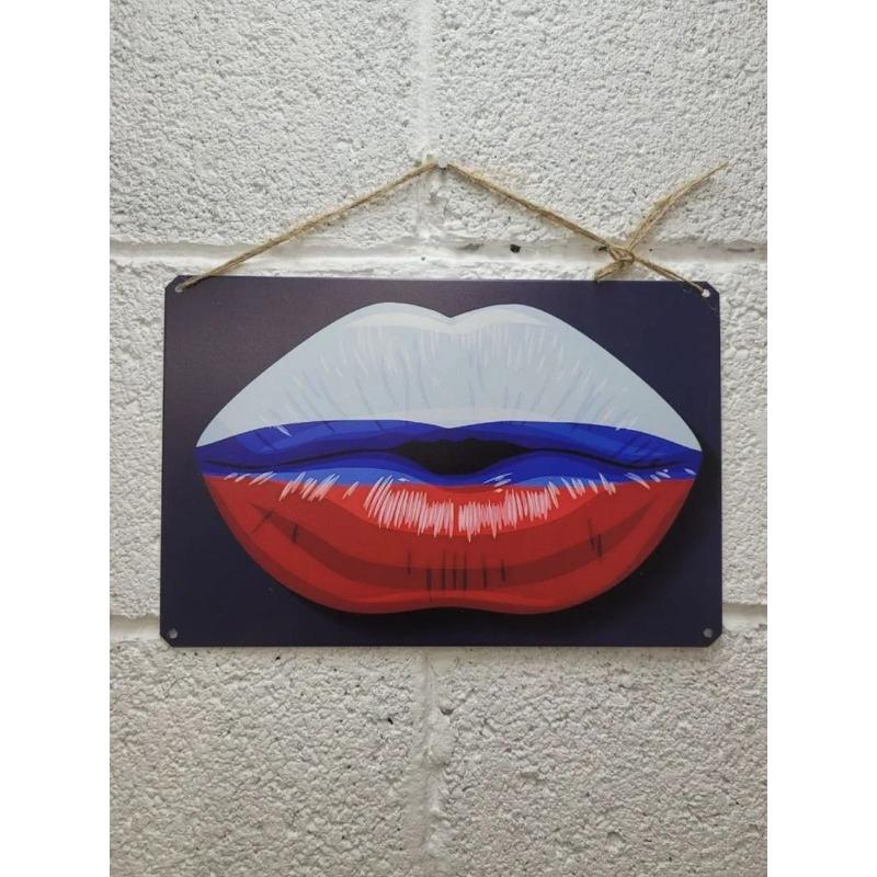 Russian Emblem Flag Metal Sign, Patriotic Wall Decor