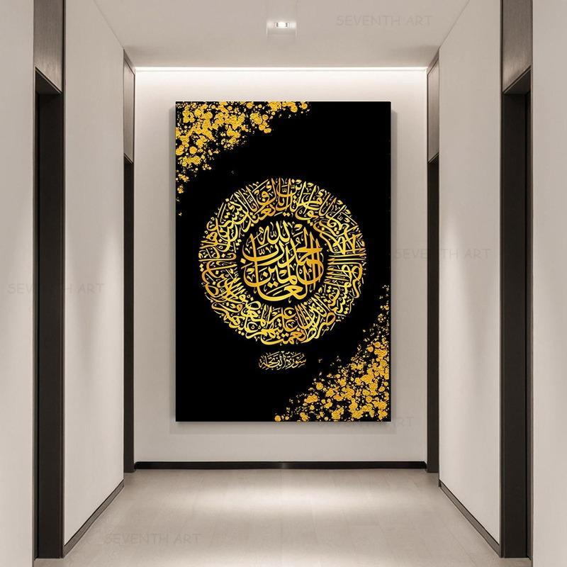 Allah Islamic Wall Art Canvas Poster Colorful Islam Calligraphy Muslim Prints Painting Decorative Picture Living Room Home Decor