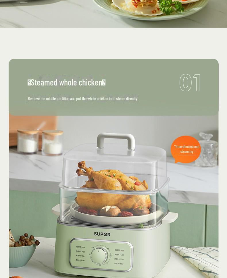 Supor ZN23FK930 Stainless Steel Three-Layer Electric Steamer with Visible Grid and Large Capacity.