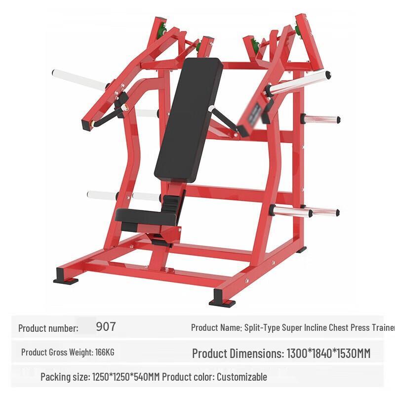 Desert Spring Hammer Strength Series Integrated Gym Equipment