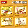 Building Block Shenlong Series Assembly Toy Boy Zili Splicing Phantom Mecha Dragon Model