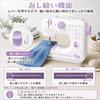 Beginner-friendly Electric Sewing Machine with 12 Stitches, Reverse Stitch Function, 2-way Power Supply, Adjustable Speed, Perfect for Preparing for K