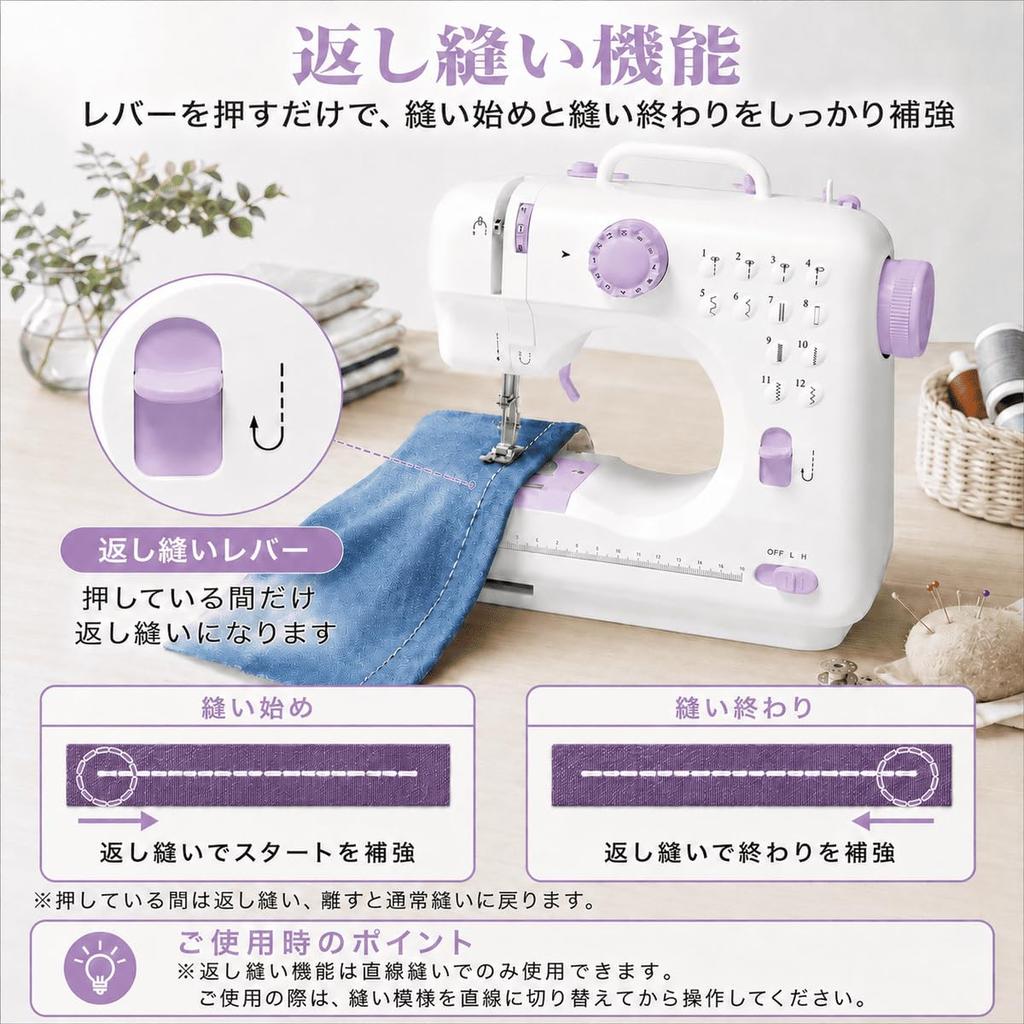 Beginner-friendly Electric Sewing Machine with 12 Stitches, Reverse Stitch Function, 2-way Power Supply, Adjustable Speed, Perfect for Preparing for K